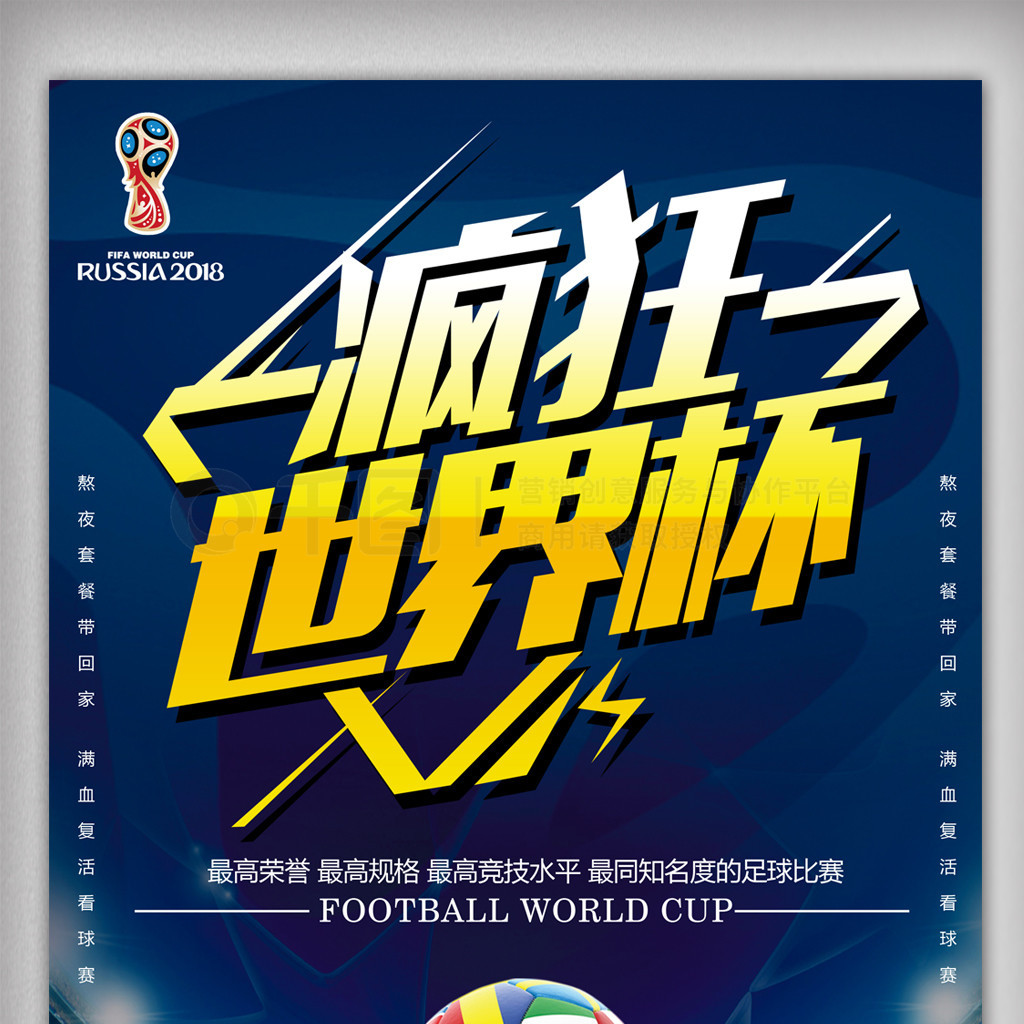 险胜魔