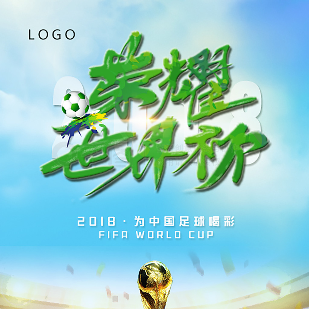 书写新的历