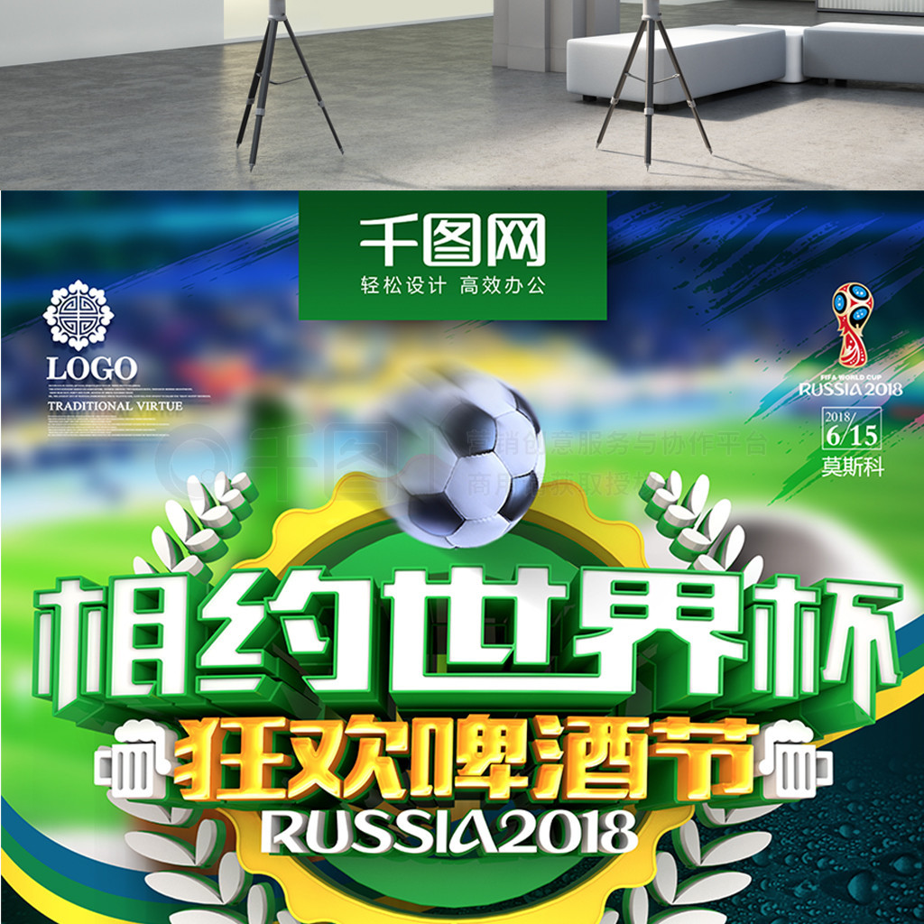 斯卡拉的