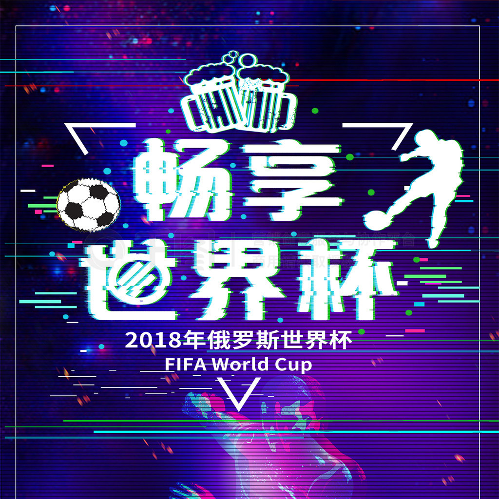 中调