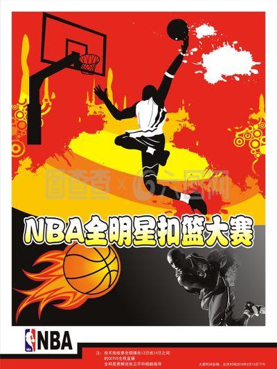 才俊易卜